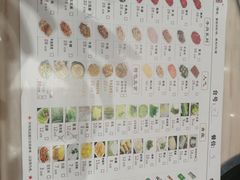 -味逍遥牛肉火锅(万江旗舰店)