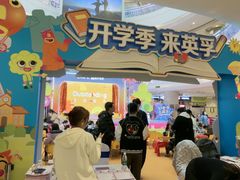 -英孚教育青少儿(河东中心)