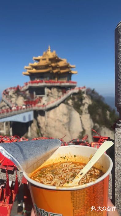 老君山风景名胜区图片