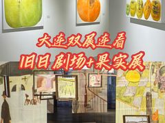 -辰熙ACX星海艺术中心