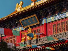 -西安市广仁寺