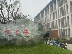 -武汉大学-樱园