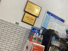 -智强牛肉面