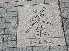 -中国茶叶博物馆(双峰馆区)