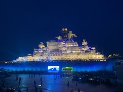 -泰达航母主题公园