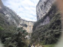-重庆武隆天生三桥风景区-神鹰天坑