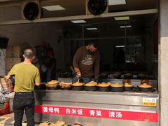 -斯丹姜母鸭·古法干香(涂门街总店)