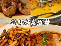 -湘轩·土菜研究院(光大店)