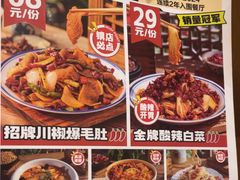 -福苗小骆驼烧烤(曲江店)