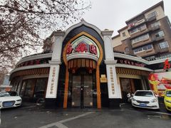 -清真·安乐园菜馆(茶南店)