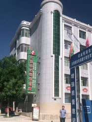 -广州市妇女儿童医疗中心(妇婴院区)