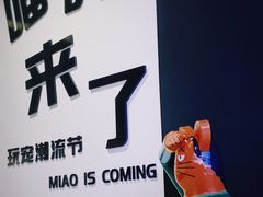 -杭州宝龙艺术中心