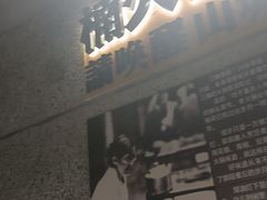 门面-楠火锅(葫芦岛飞天广场店)