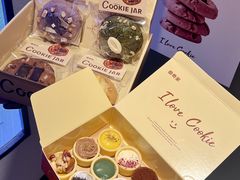 -CookieJar曲奇家(东方宝泰店)