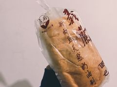 -义兰中糖饼店(大同路总店)