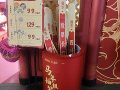 -美罗城