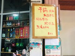 -好朋友餐馆(踏水桥北街店)