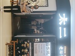 -太二酸菜鱼(武汉光谷保利店)
