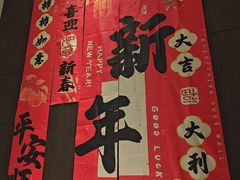 -外婆家(西红门荟聚购物中心店)