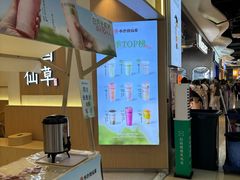 -书亦烧仙草(万家丽一店)