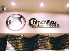 -龙猫仔乐园(惠福东路店)