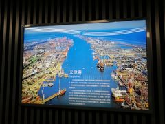 -天津市规划展览馆