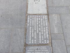 -三里河公园