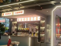 -龙巢盱眙龙虾·牛蛙·烧烤宵夜(八卦岭店)