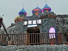 -横店影视城梦幻谷园区