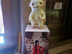 -UME影城(南京1912店)