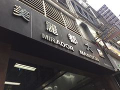 -珍妮曲奇聪明小熊(尖沙咀店)