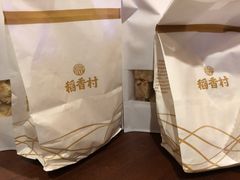 -稻香村(文殊院旗舰店)