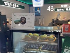 -茉酸奶(高科山姆店)