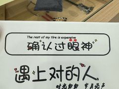 -棱石眼镜(CP静安店)