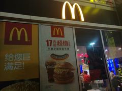 -麦当劳(百联西郊购物中心店)