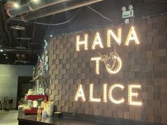 -X先生·MRX沉浸密室(厦门双子塔海景店)