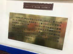 -库车王府