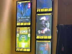 -谜盒子奇幻密室(南屏店)