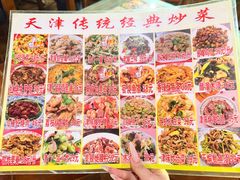 -宝正臻天津包子总店(金阳光居易店)