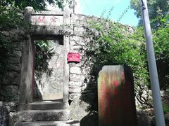 -青芝山风景名胜区