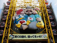 -道顿堀