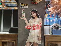 -乐园夜市场(五道口店)