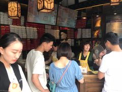 等位区-聚香斋(东关街店)
