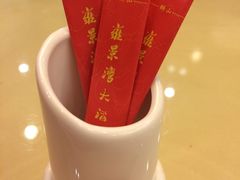 -雍景湾大酒楼(狮山店)