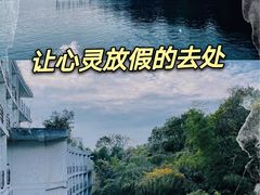 -天目湖涵田度假村