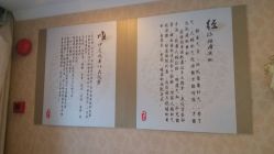 -唯伊美塑身美养连锁