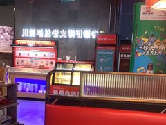 -如在蜀毛肚火锅(五象万象汇店)
