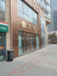 -觅境SPA·私享空间