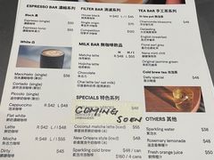 -Cupping Room(Harbour City)