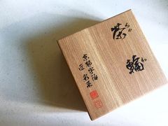 -关西国际机场直营免税店